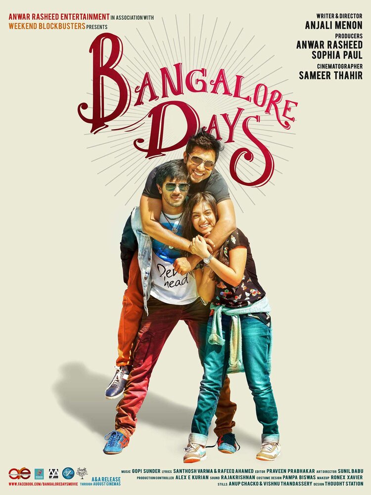 Бангалорские дни / Bangalore Days