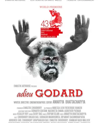 Прощай, Годар / Adieu Godard